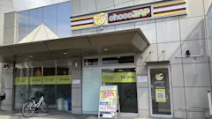 チョコザップ (chocoZAP) 奈良北之庄店の画像