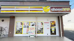 チョコザップ (chocoZAP) 伊丹瑞穂店の画像