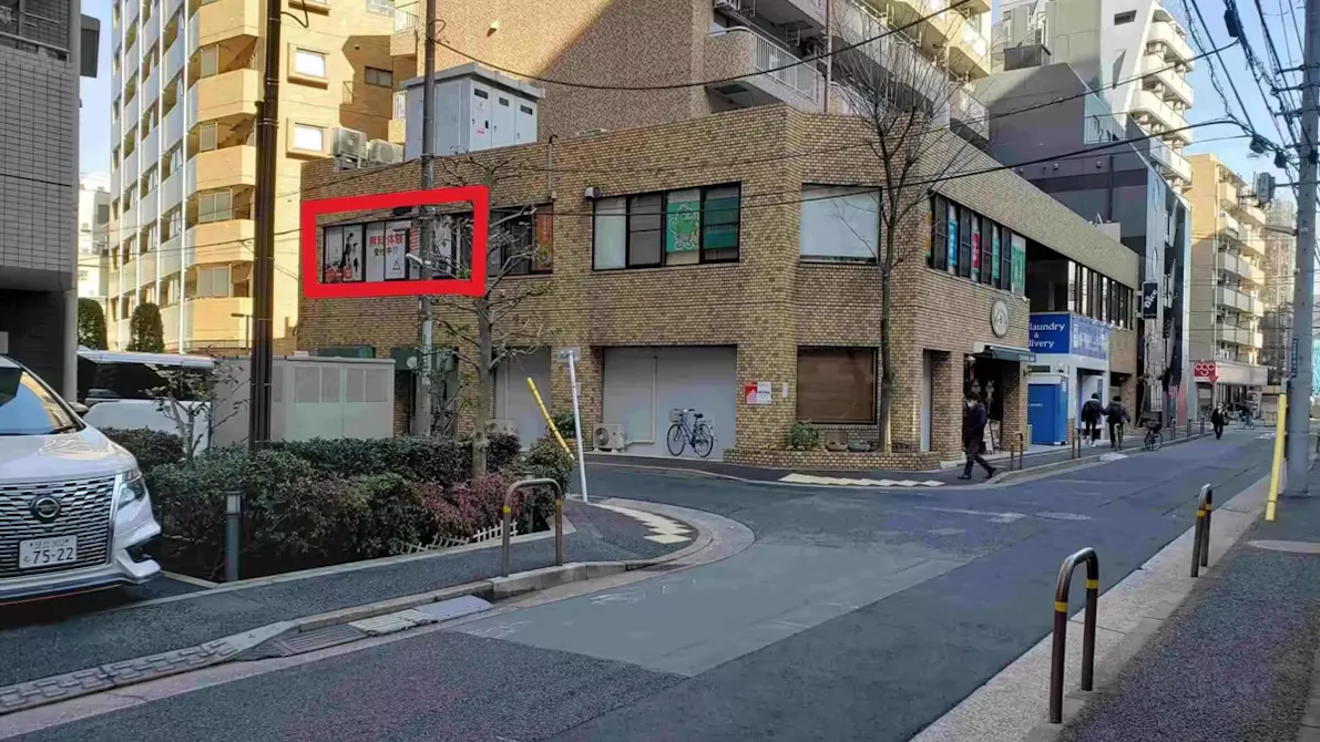 かたぎり塾 葛西店の画像