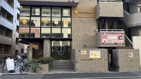 チョコザップ (chocoZAP) 千鳥町店の写真1