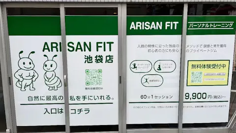 パーソナルジム ARISANFIT 池袋店の写真2