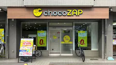 チョコザップ (chocoZAP) 南巽店の画像