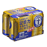 あしたを想うオールフリー 350ml