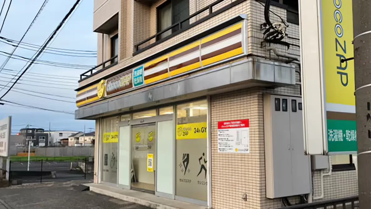 チョコザップ (chocoZAP) 大宮大和田店の画像