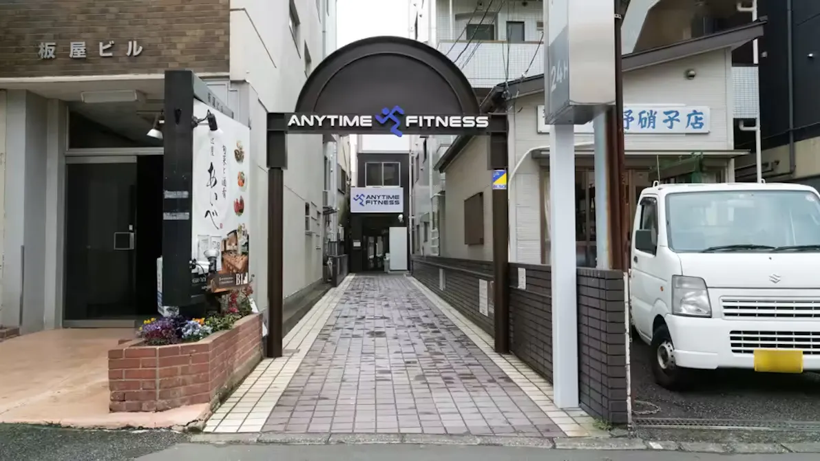 エニタイムフィットネス 中野坂上店の画像