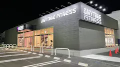 エニタイムフィットネス いわき内郷店の画像