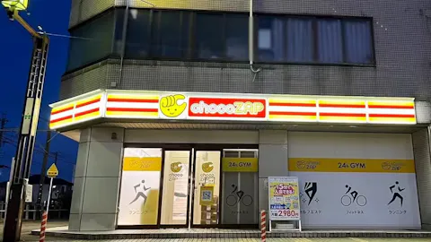 チョコザップ (chocoZAP) 各務原六軒駅前店の写真1