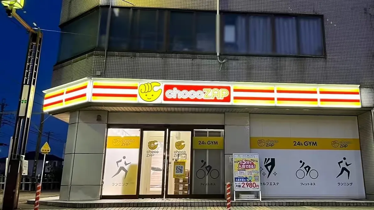 チョコザップ (chocoZAP) 各務原六軒駅前店の画像