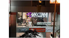エニタイムフィットネス 大船店の画像