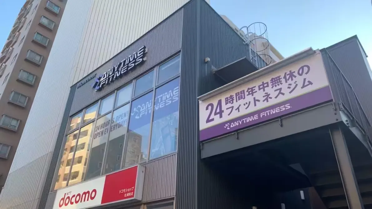 エニタイムフィットネス 北浦和店の画像