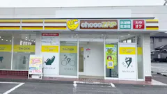 チョコザップ本巣北方店のイメージ
