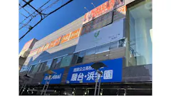 ホットヨガのカルド 高槻店の画像