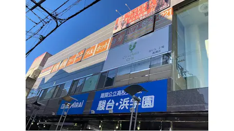 ホットヨガのカルド 高槻店の写真1