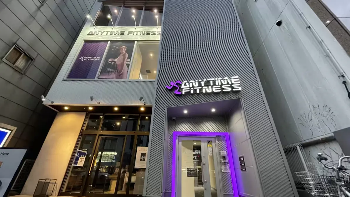 エニタイムフィットネス 覚王山店の画像