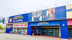 HYPER FIT 24（ハイパーフィット24） 浜松市野店の画像