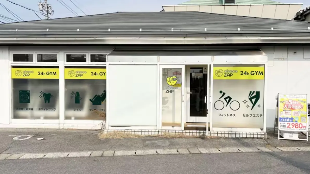 チョコザップ (chocoZAP) 松江学園通店の画像