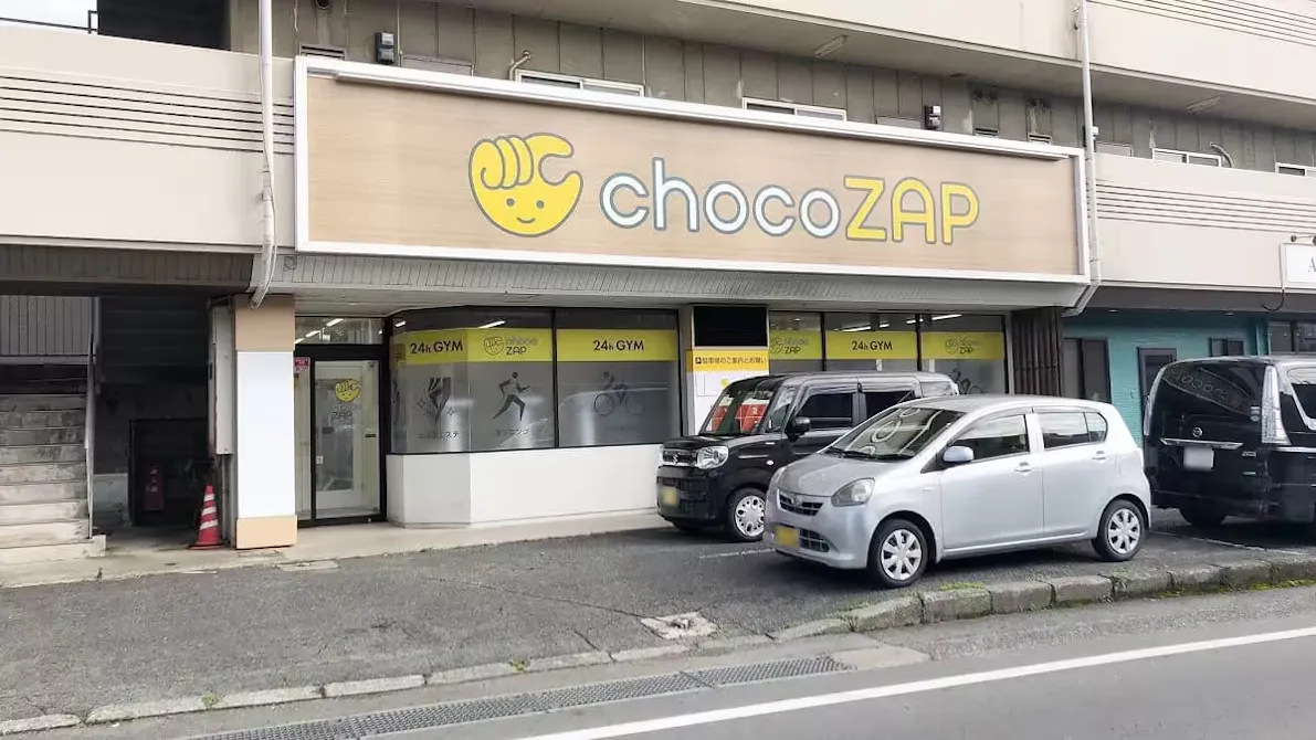 チョコザップ (chocoZAP) 三里木店の画像