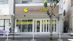 チョコザップ (chocoZAP) よもぎ台店の画像