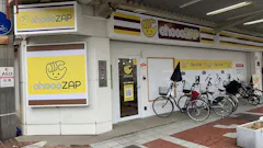 チョコザップ (chocoZAP) 河内小阪南口店の画像
