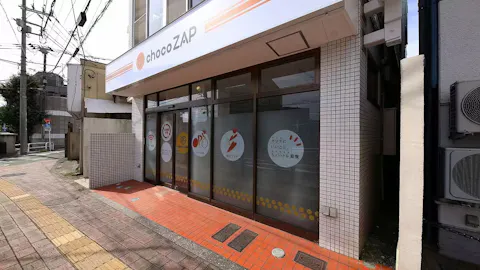 チョコザップ (chocoZAP) 北池袋店の写真1