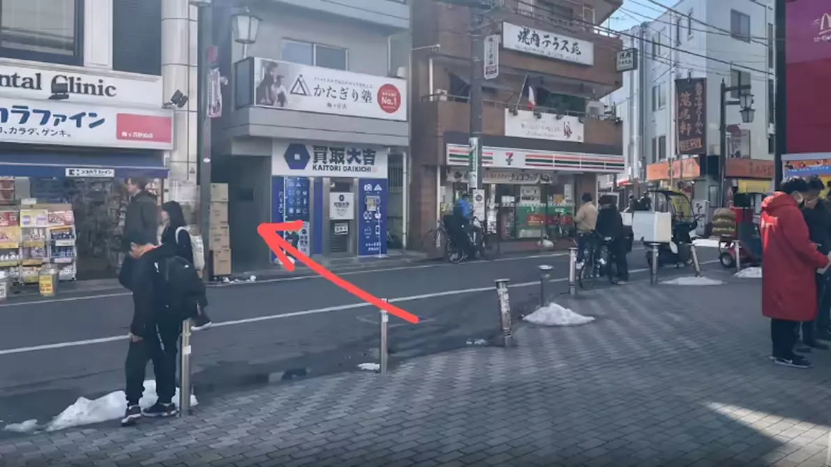 かたぎり塾 梅ヶ丘店の画像