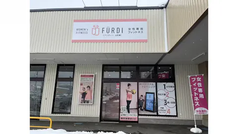 ファディー 山形南店の写真1