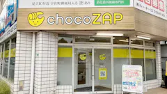 チョコザップ中津口店のイメージ