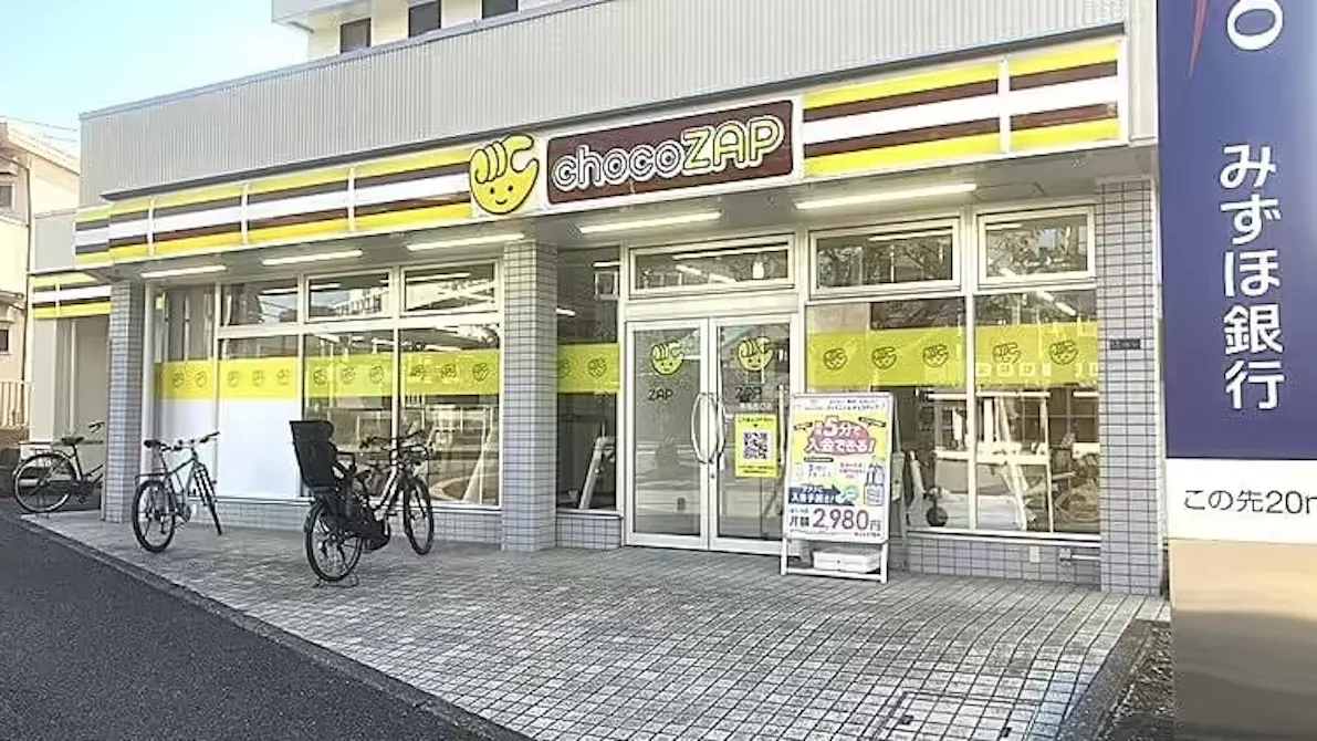 チョコザップ (chocoZAP) 増尾西口店の画像