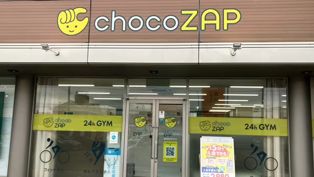 チョコザップ (chocoZAP) 豊橋新栄町店の画像