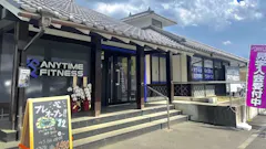 エニタイムフィットネス 西国分寺店の画像