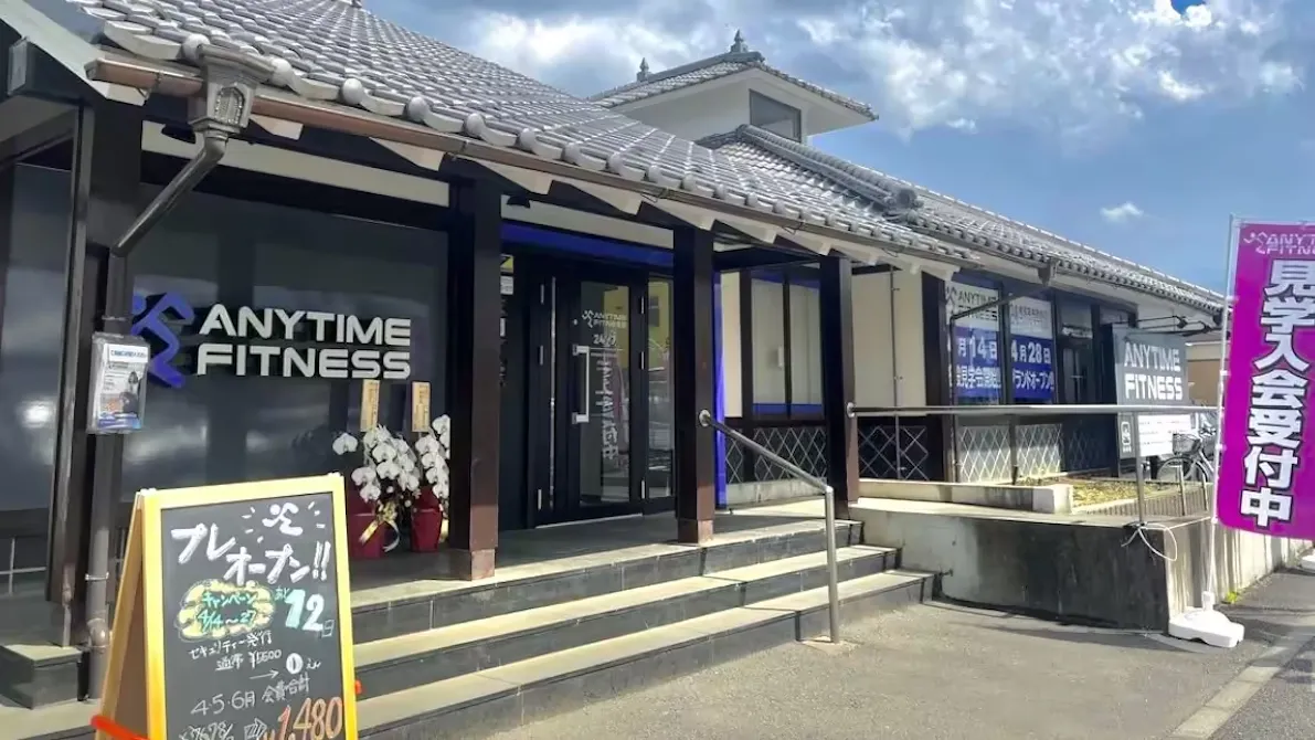 エニタイムフィットネス 西国分寺店の画像