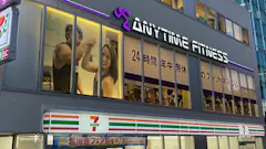 エニタイムフィットネス 木場店の画像