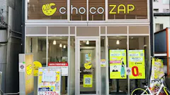 チョコザップ (chocoZAP) 亀有三丁目店の画像