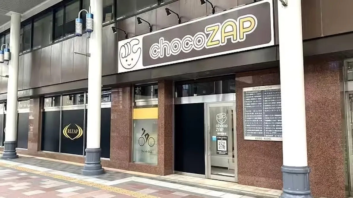 チョコザップ (chocoZAP) 福井駅前店の画像
