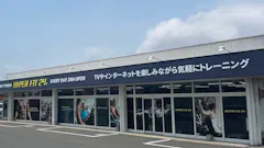 HYPER FIT 24（ハイパーフィット24） 出雲斐川店の画像