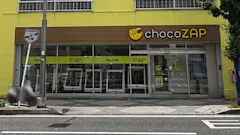 チョコザップ (chocoZAP) 衣笠店の画像