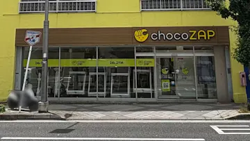 チョコザップ衣笠店のイメージ