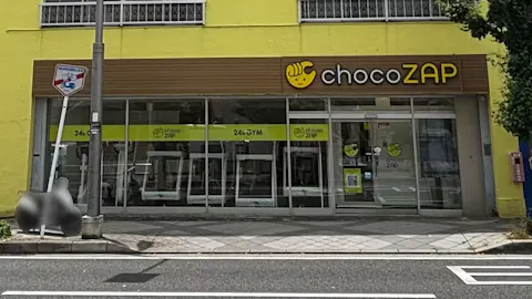 チョコザップ (chocoZAP) 衣笠店の写真1