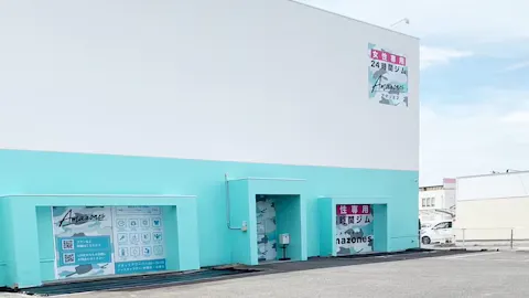 アマゾネス (Amazones) 葛城新庄店の写真1