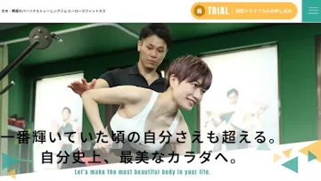 パーソナルトレーニングジム ヒーローズフィットネス朝霞店のイメージ