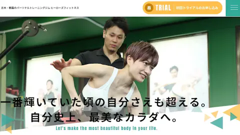 パーソナルトレーニングジム ヒーローズフィットネス 朝霞店の写真1