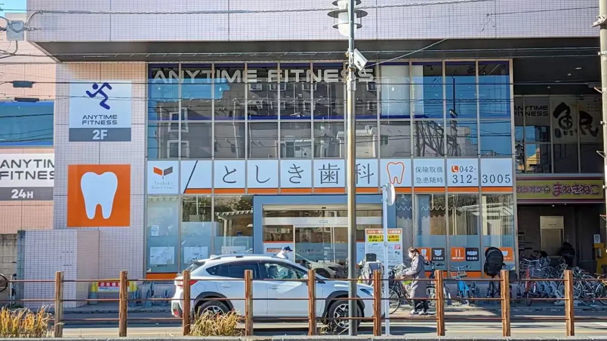 エニタイムフィットネス 一橋学園店の画像