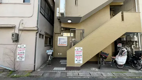 かたぎり塾 久米川店の写真2