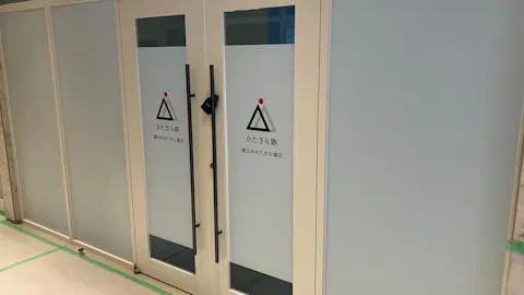かたぎり塾 流山おおたかの森店の写真2
