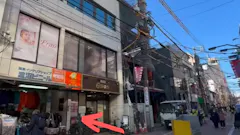 かたぎり塾 北千住店の画像