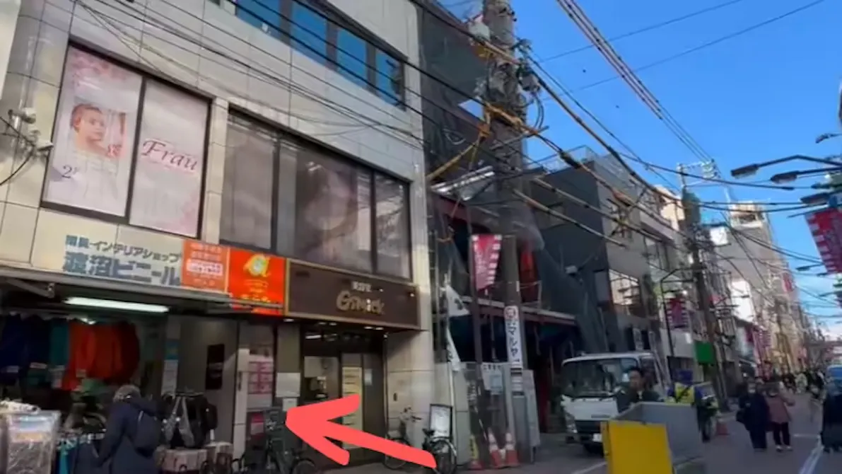 かたぎり塾 北千住店の画像