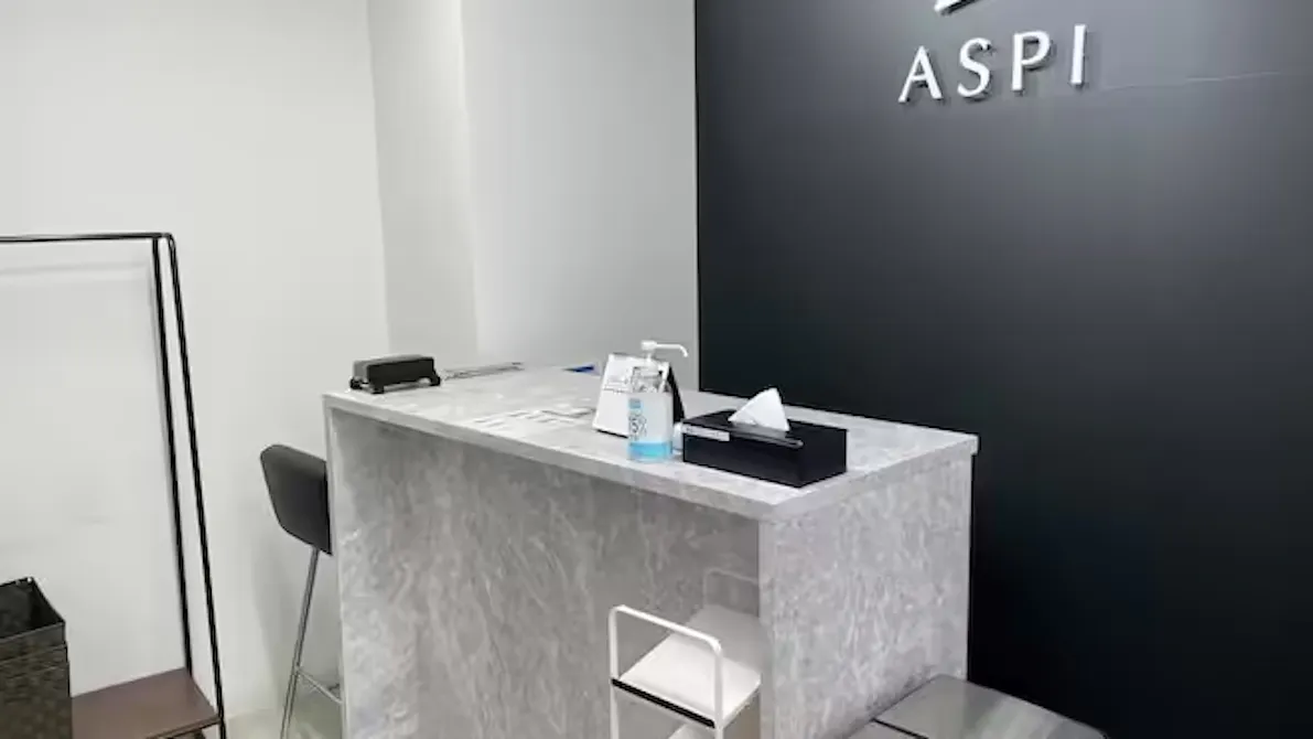 アスピ (ASPI) 恵比寿東口店の画像