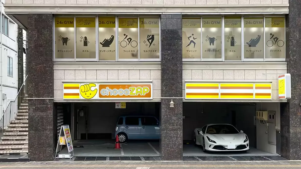 チョコザップ (chocoZAP) 一宮栄店の画像