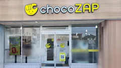 チョコザップ (chocoZAP) 伊敷店の画像