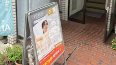パーソナルジムTRALIA（トラリア） 人形町水天宮前店の画像